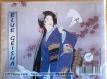 Blue Geisha